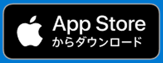 App Storeからダウンロード
