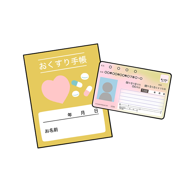 お薬手帳・マイナンバーカード